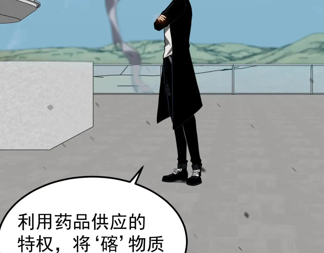 第140话 活捉凤向阳4