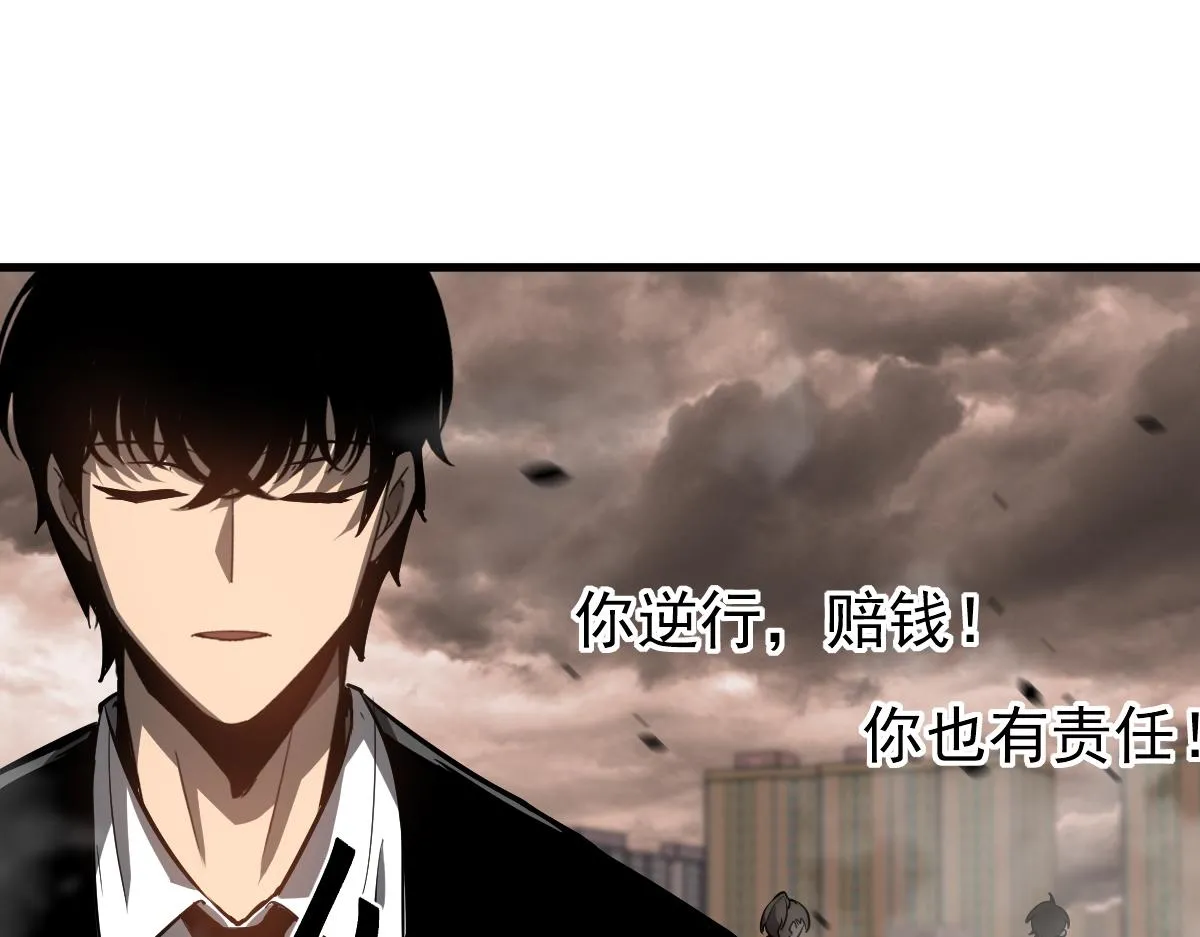 第101话 龙牙组叛变！？36