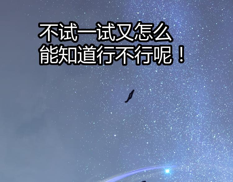 03话 神秘女性登场25