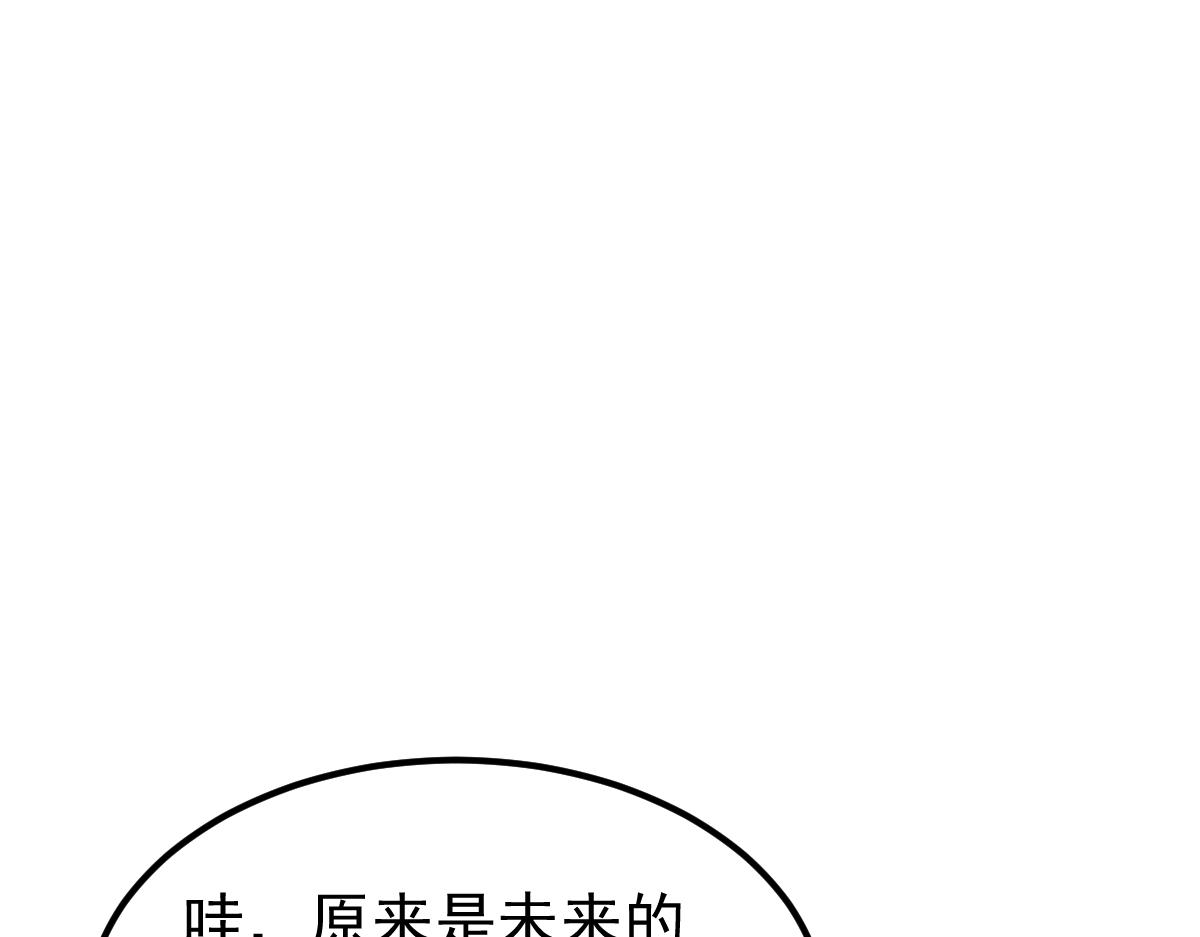 23话 神秘妖雾57