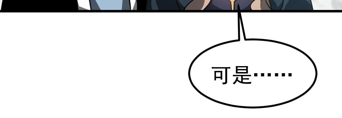 第108话 前往第四层42