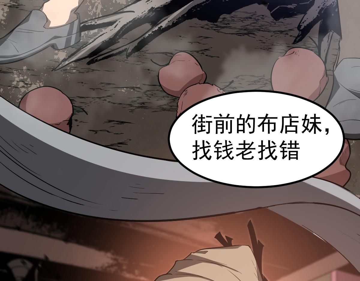 083话 明河访周桃44