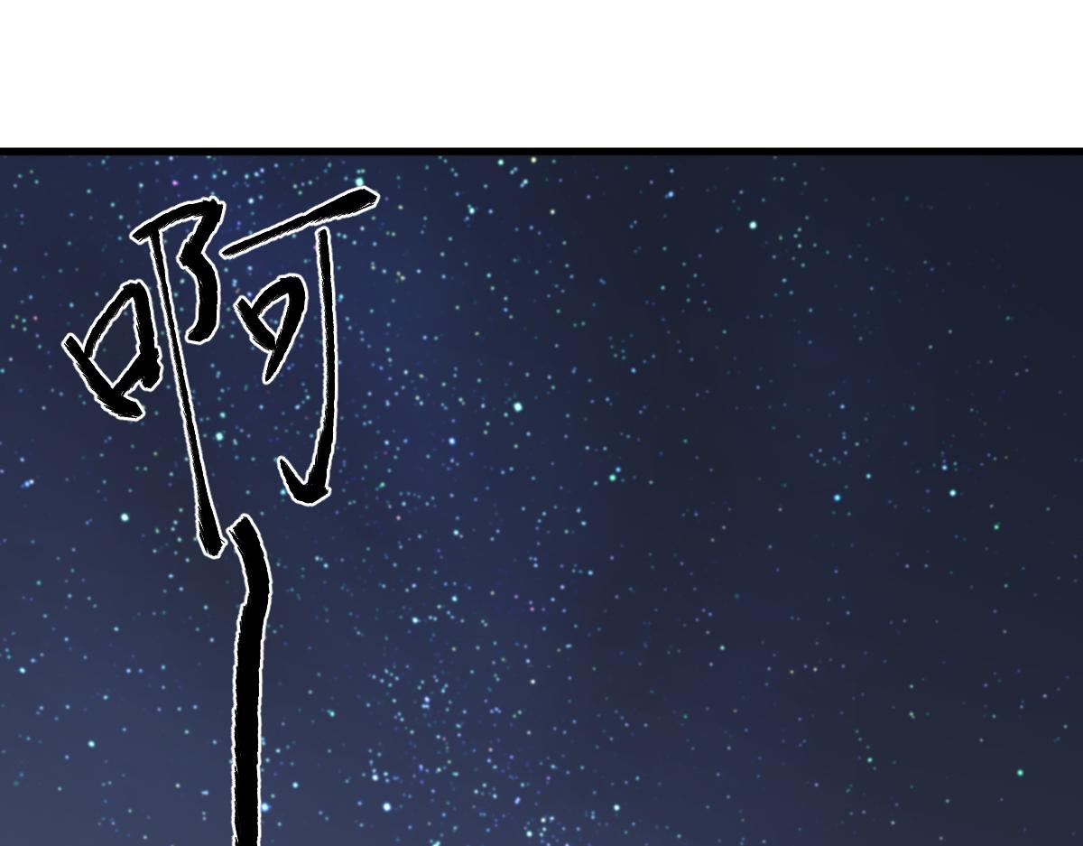 066话 参加联谊会78