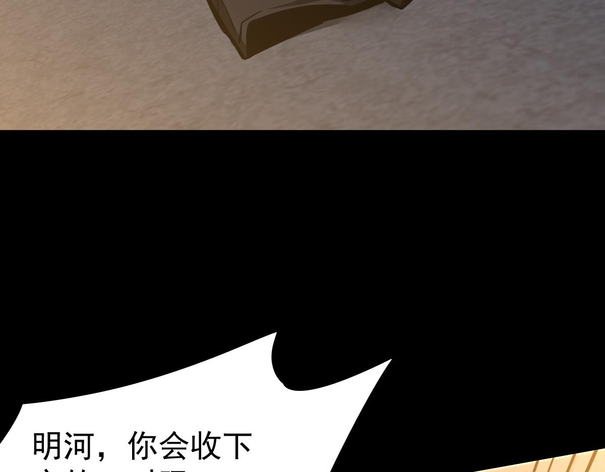065话 夜访冯教授162