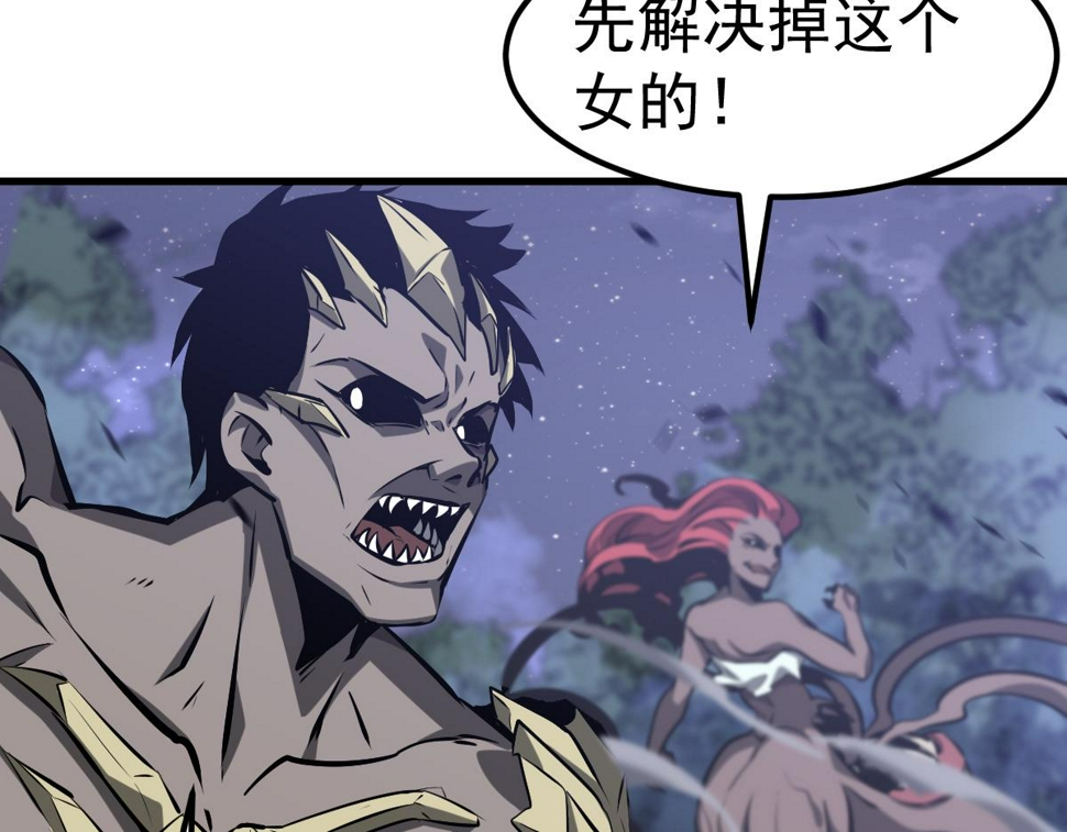 第97话 最强形态！！89