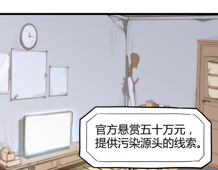 04话 勉强及格？49