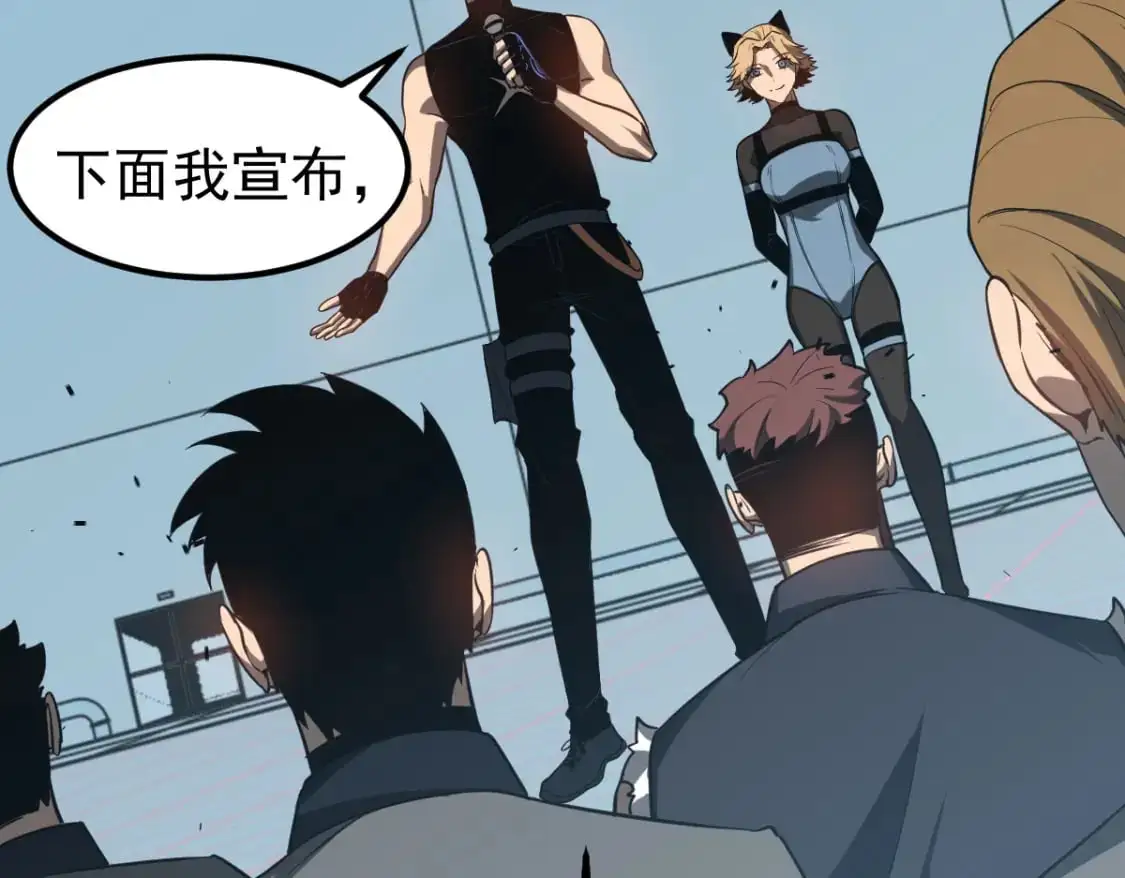 第133话 收服张虎 龙牙重组80
