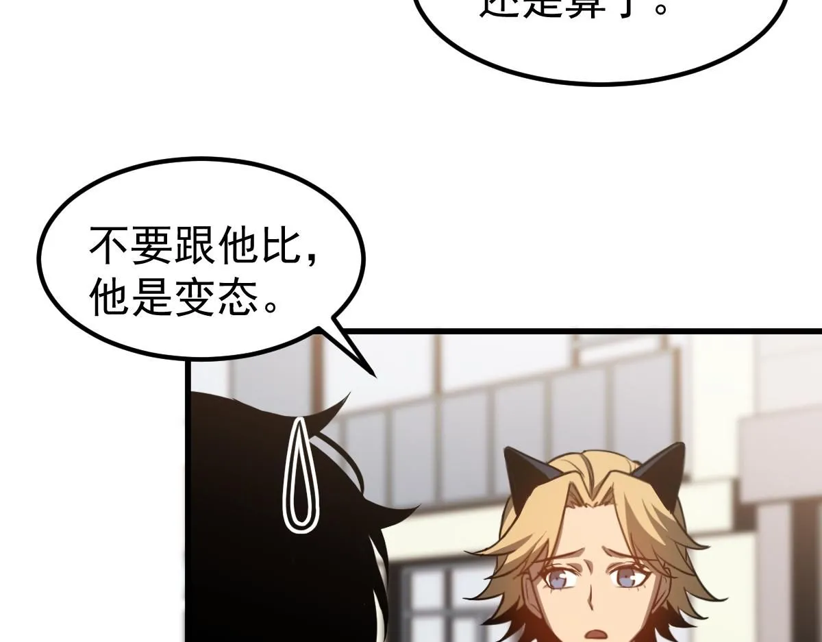 第120话 清剿余孽37