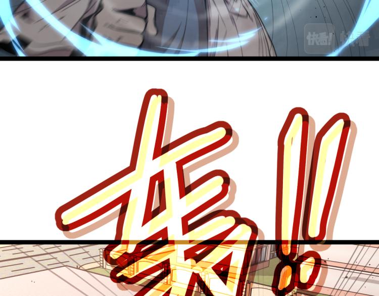 11话 明河初斗血瘤妖107