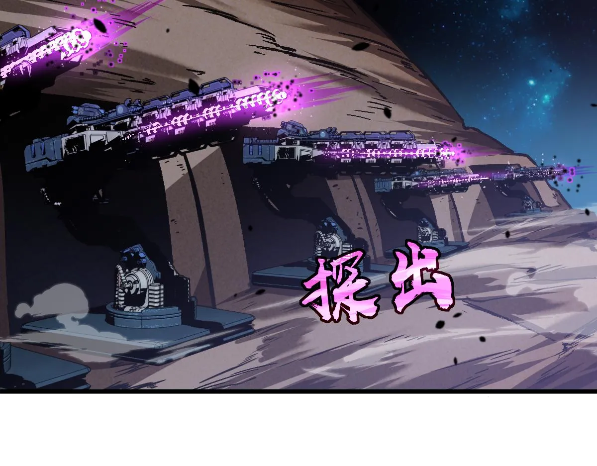 第99话 拦截计划大获成功！25