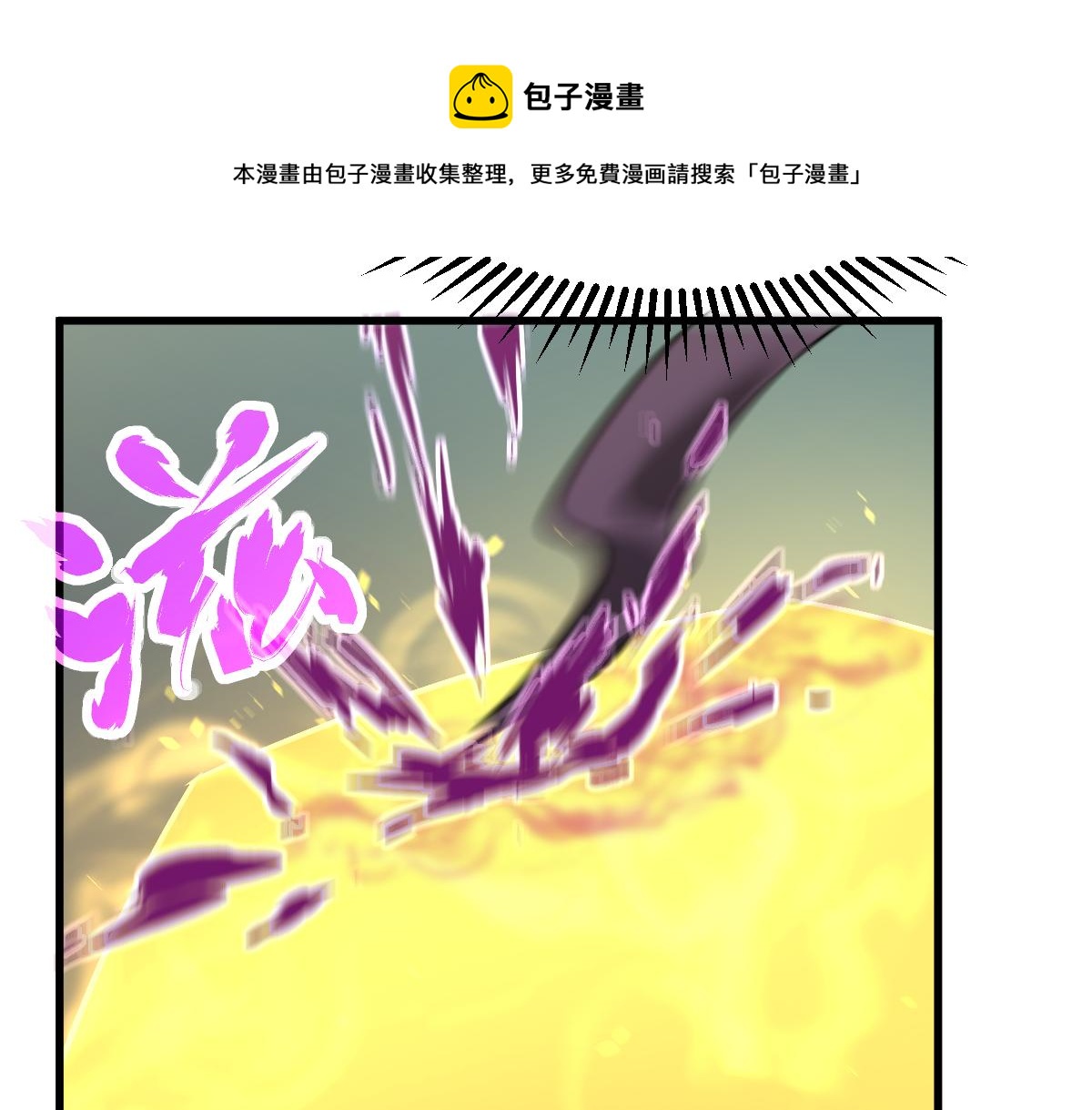 048话 楼浅VS骷寡妇120
