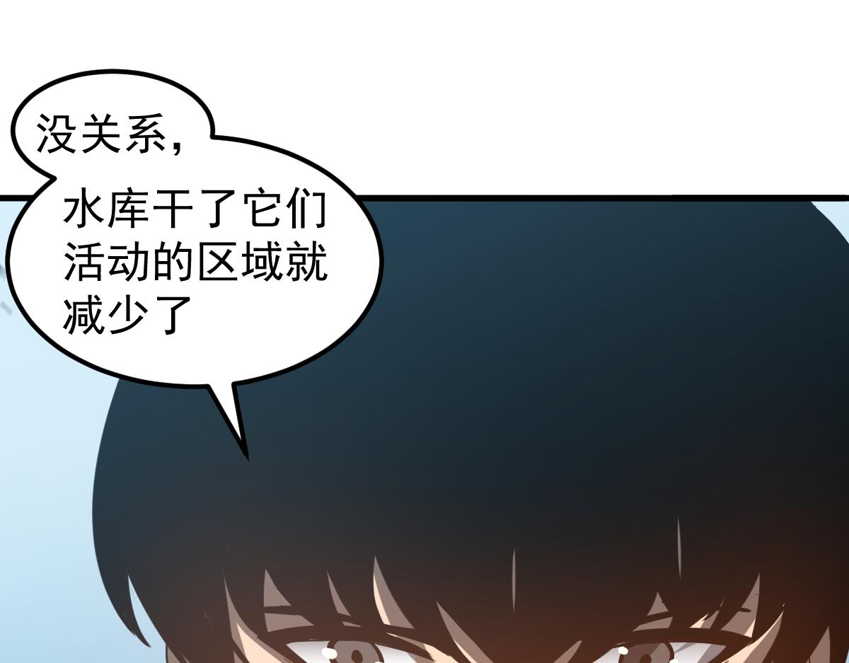 082话 夜敲寡妇门106