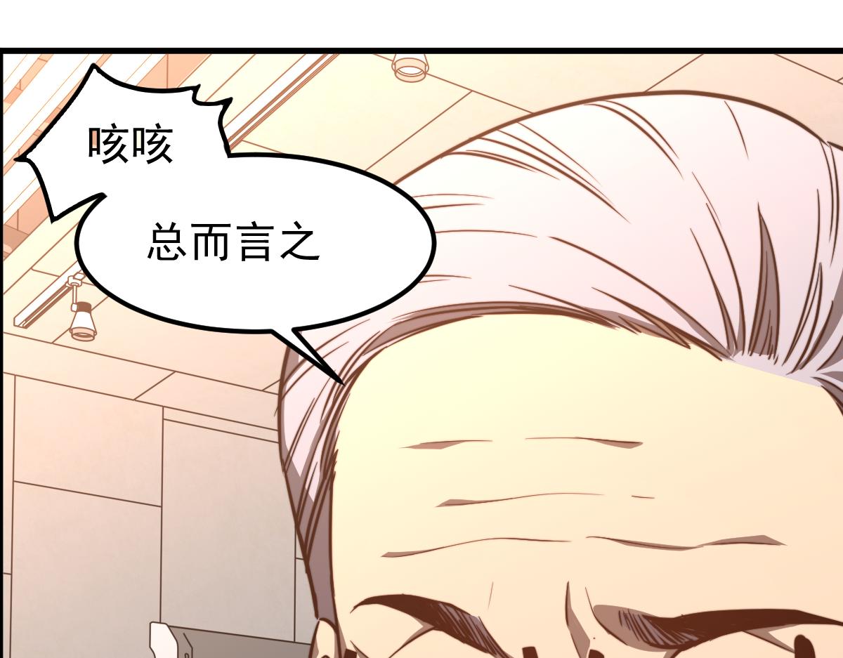 055话 冯教授传道解惑83