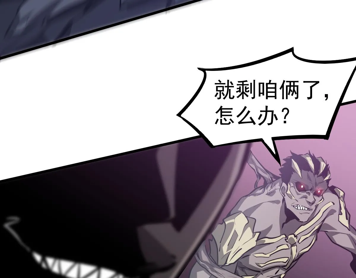 第98话 一击绝杀！12