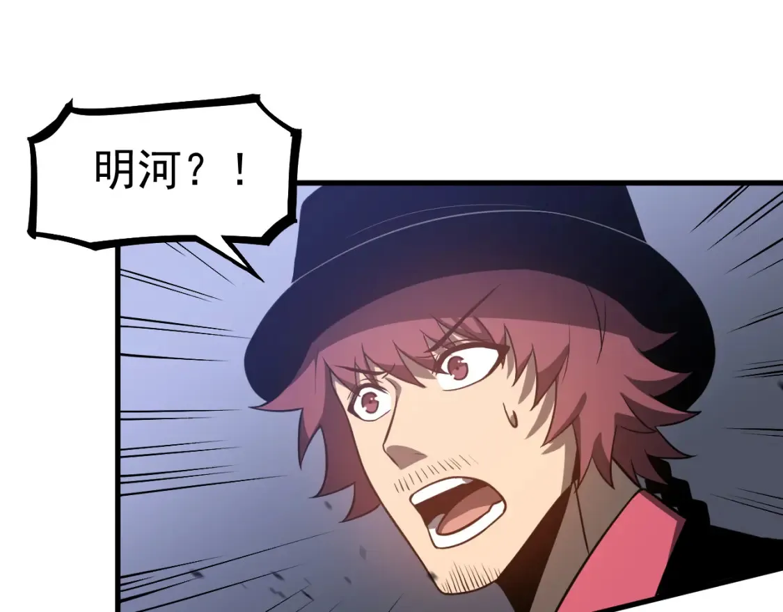 第139话 你怎么在这！89