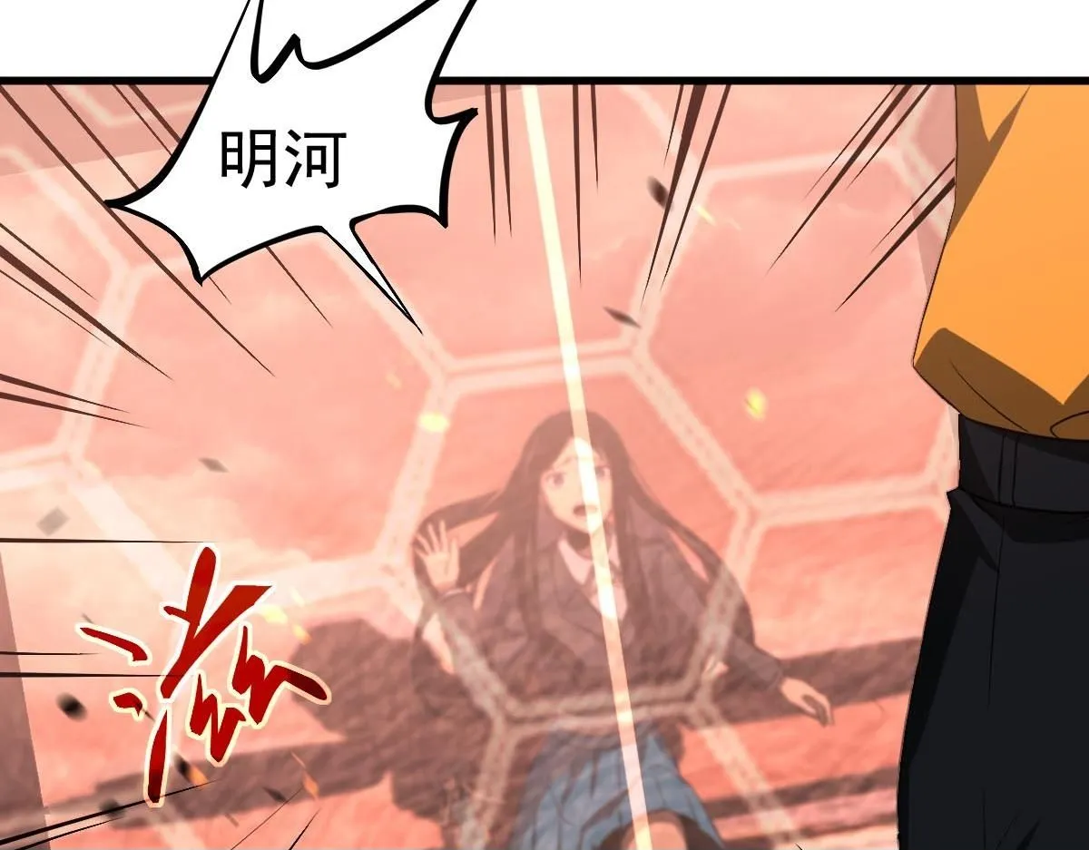 第109话 谁都不要信99