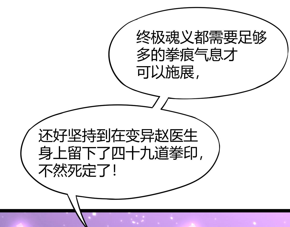 22话 训练升级95