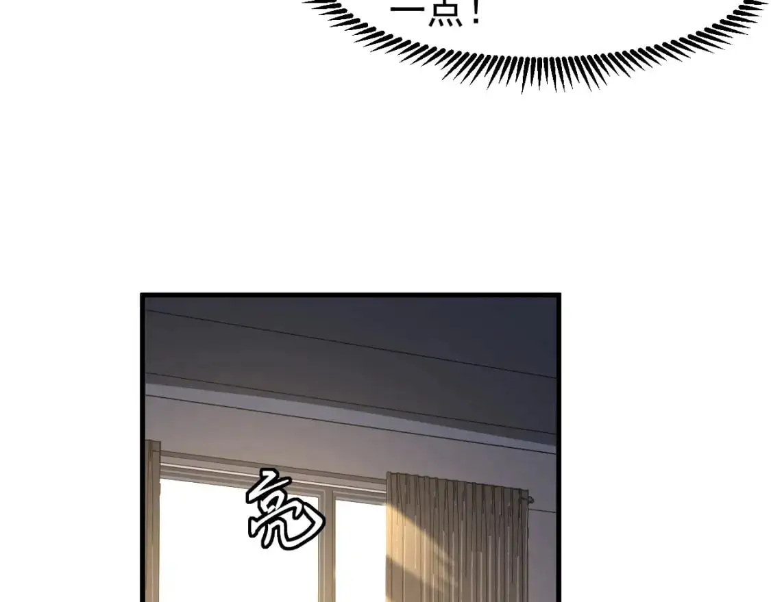 第135话 冲击白鸿级82