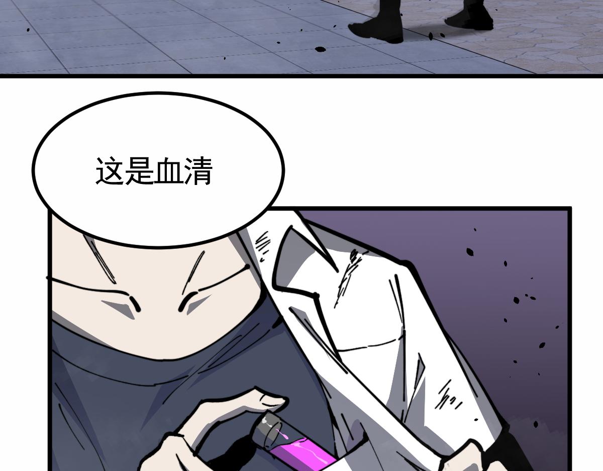 14话 被迫应战!!79