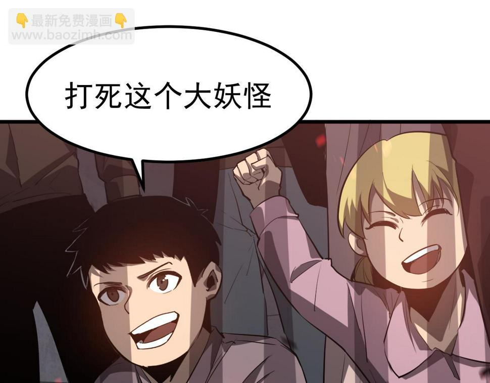 第91话 以伤换胜130