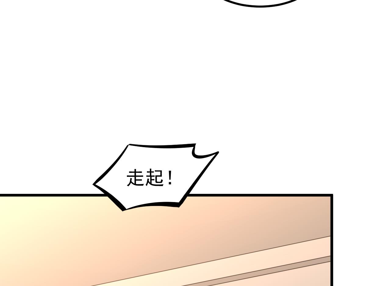 066话 参加联谊会140