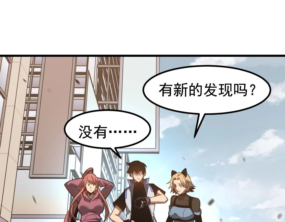 第120话 清剿余孽48