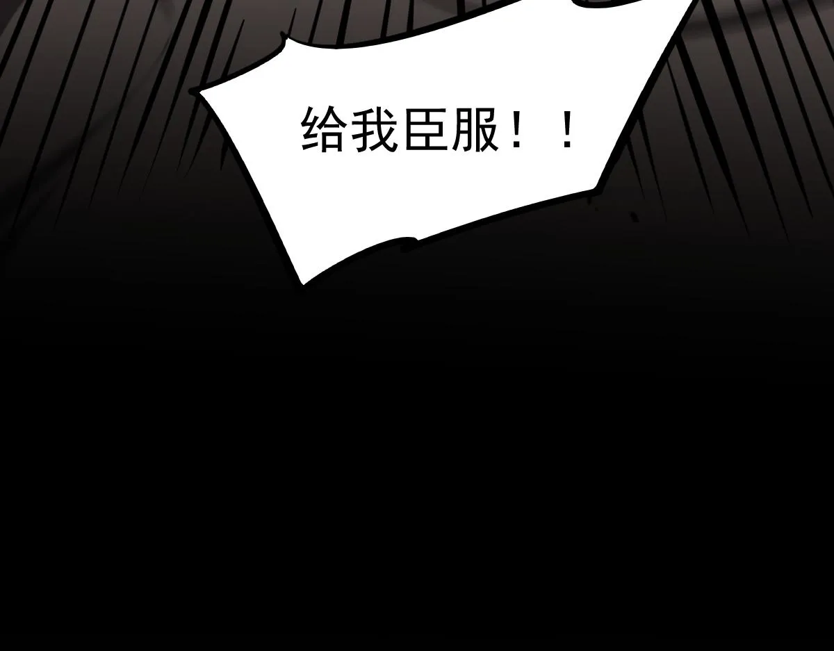 第100话 冲击天芒级85