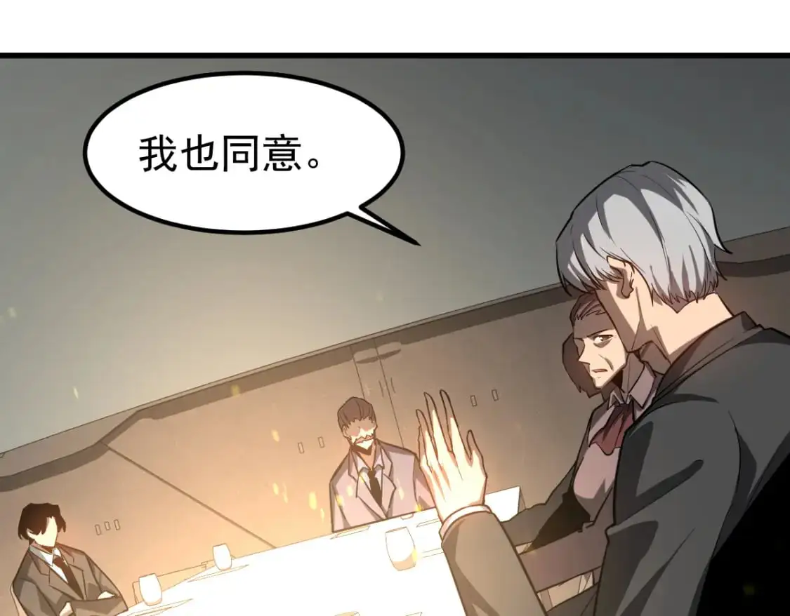 第130话 出任魁首46