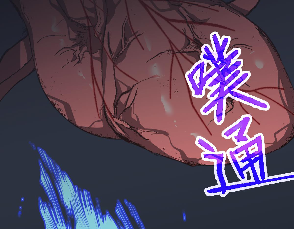 057话 进阶日冕级109