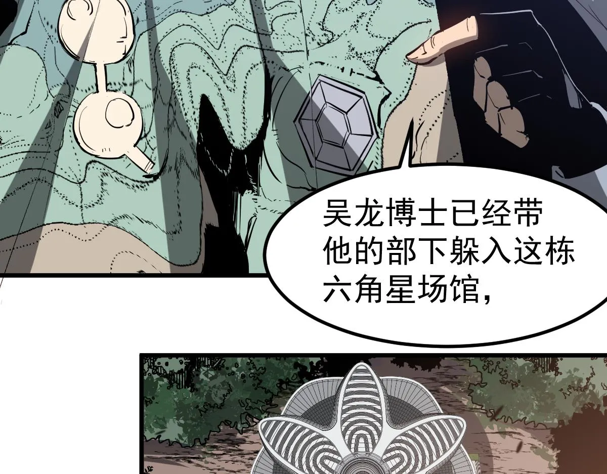 第102话 审问与抉择72