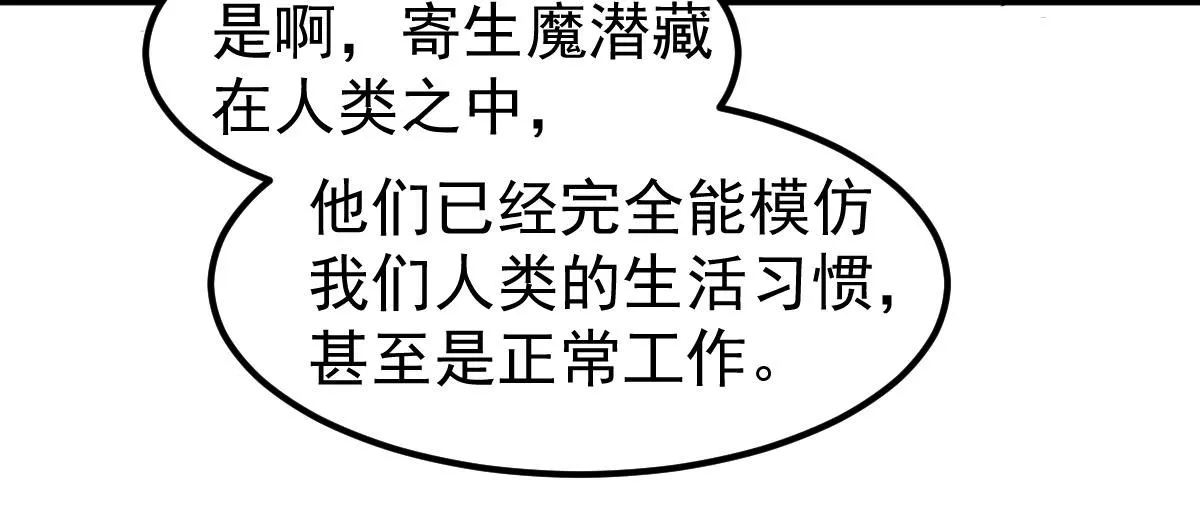 第119话 暴打女教授110