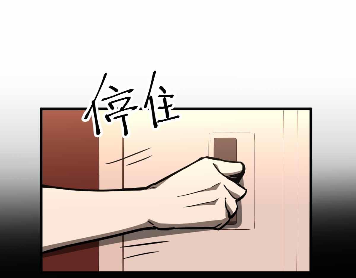 024话 雾妖逞凶26