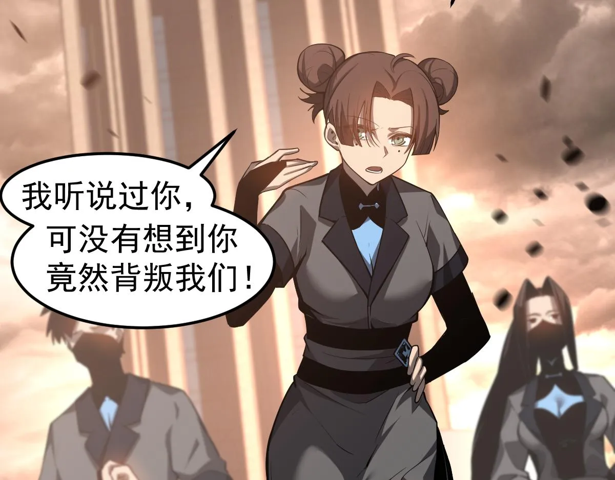 104话 楼逸VS冯海30