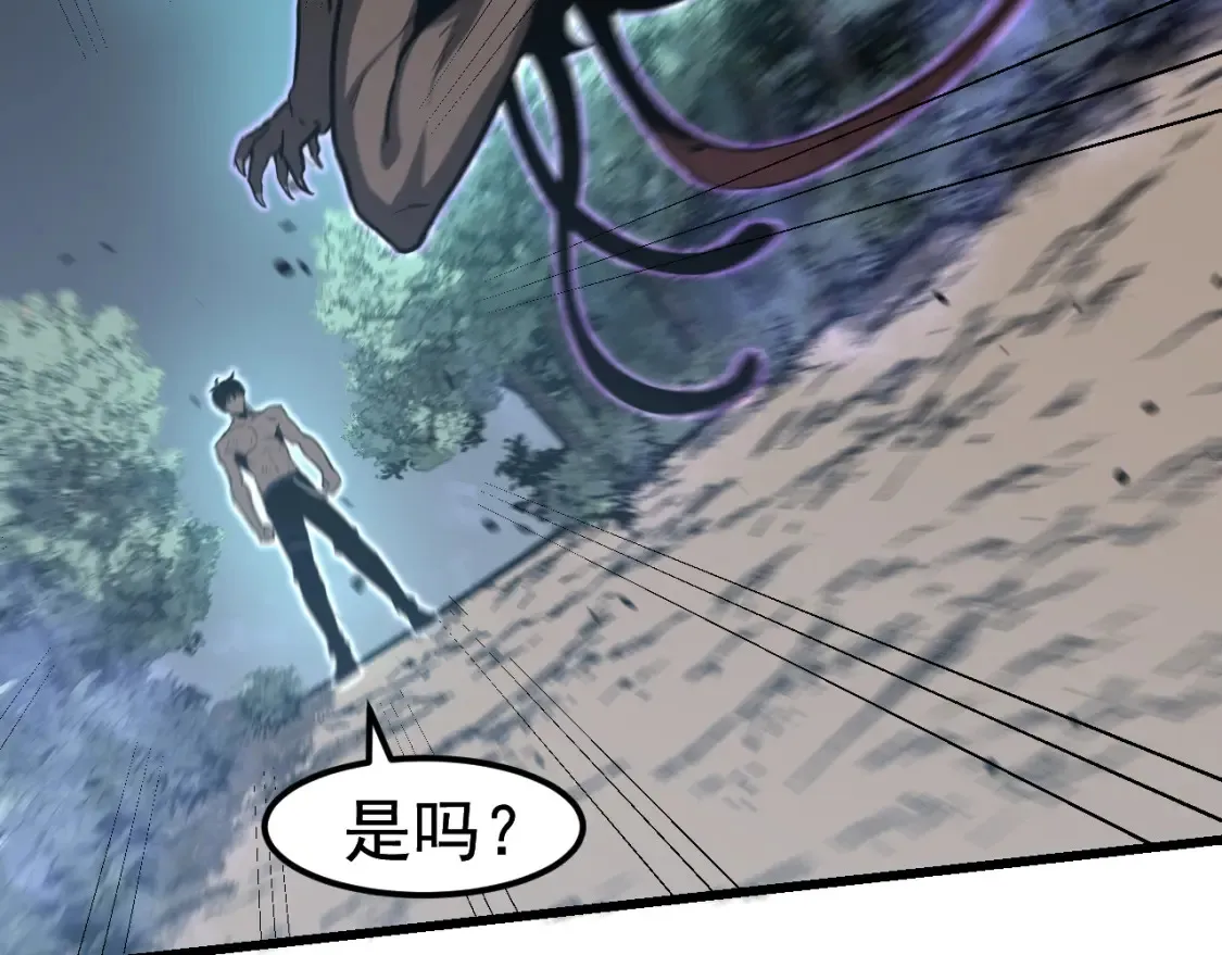 第141话 突破！白鸿级！129