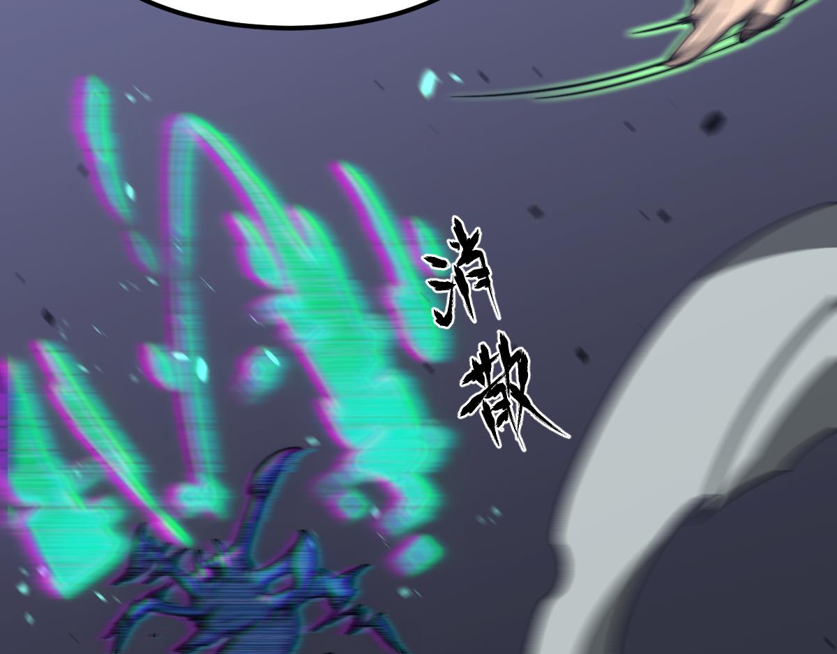 053话 星尘之液？123