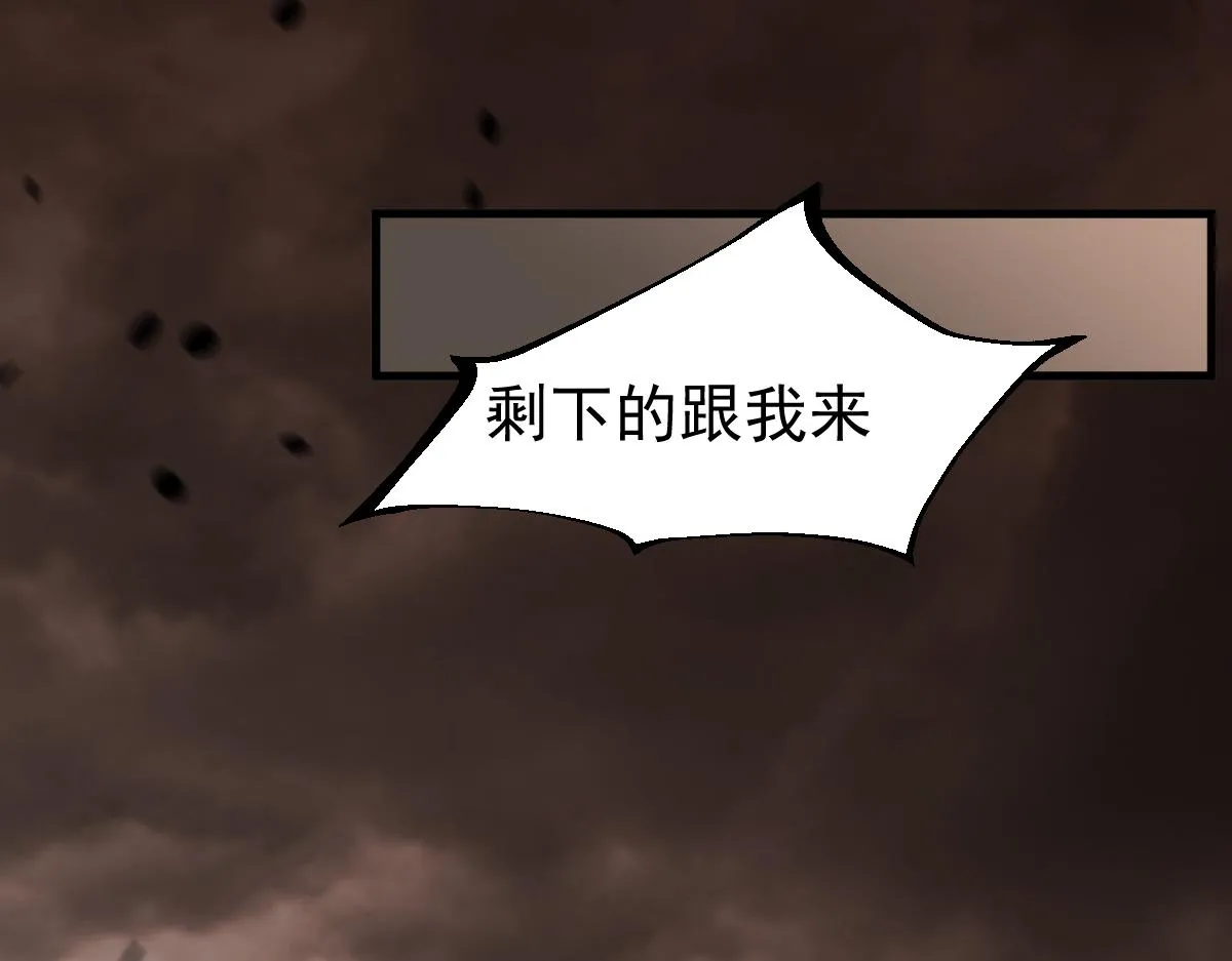 104话 楼逸VS冯海21