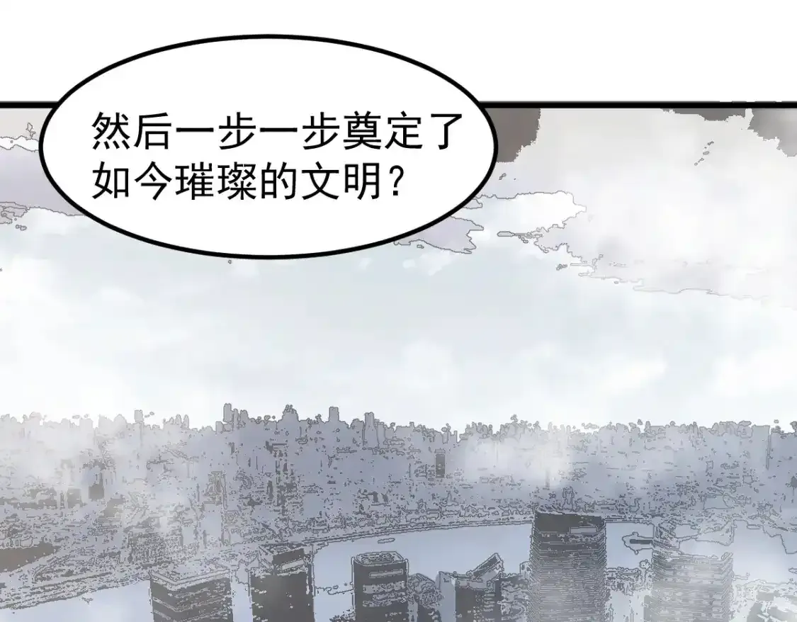 073话 唐杭选修课47