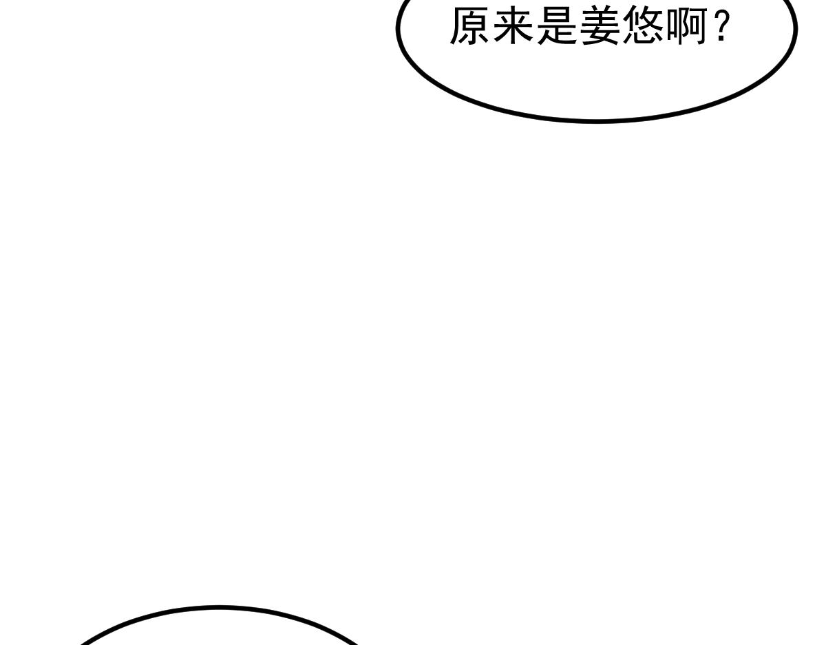 067话 智斗联谊会92