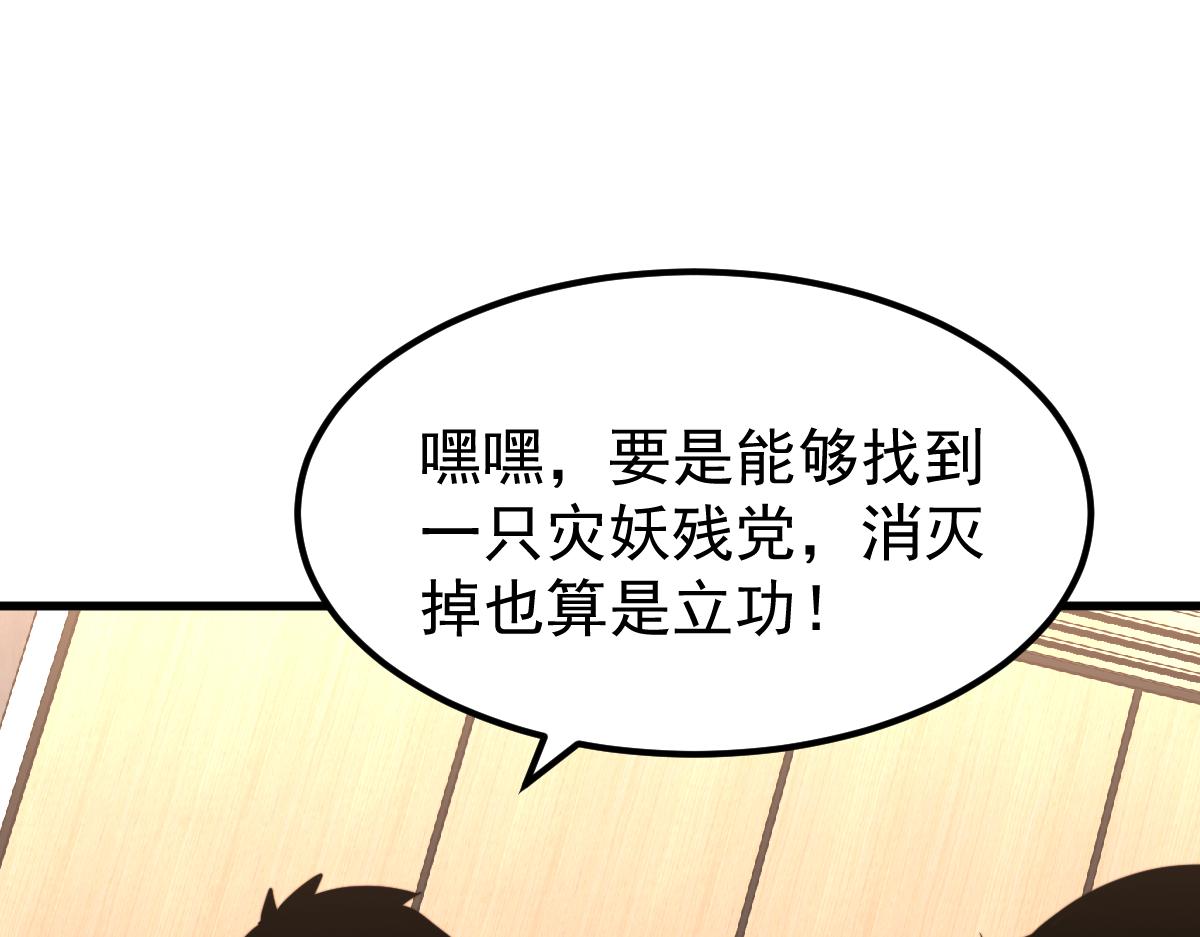 037话 历训前奏60