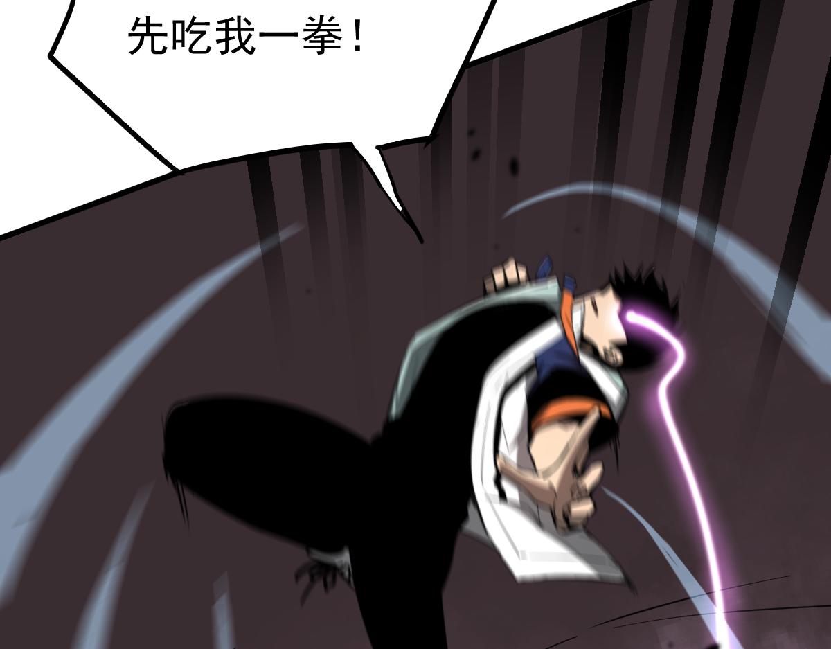 040话 灭妖灾雾起73