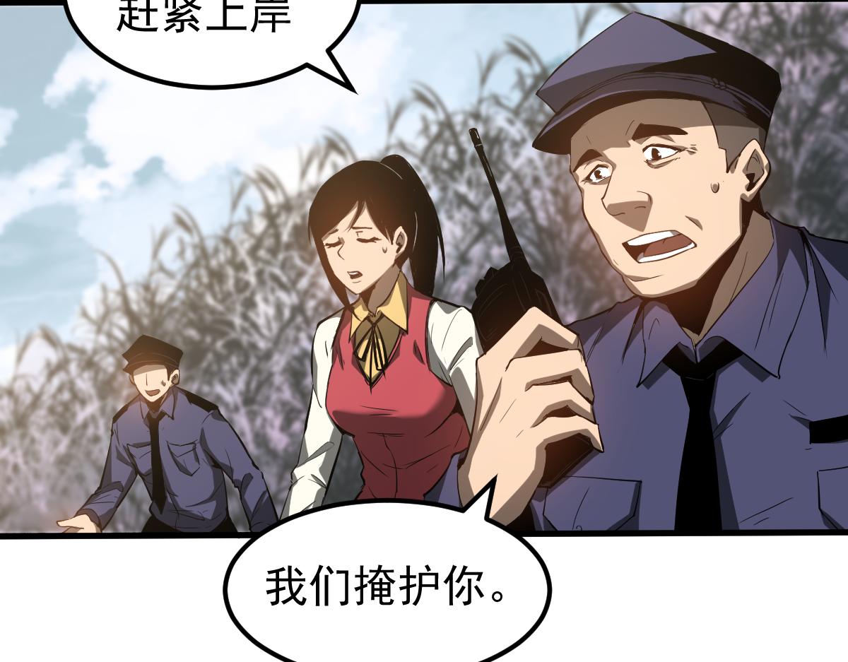 081话 木材厂遇险24