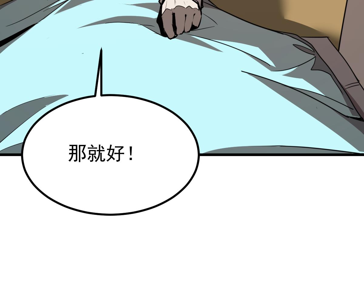 19话 李将军探望66