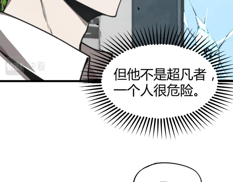 07话 奇怪的赵医生14