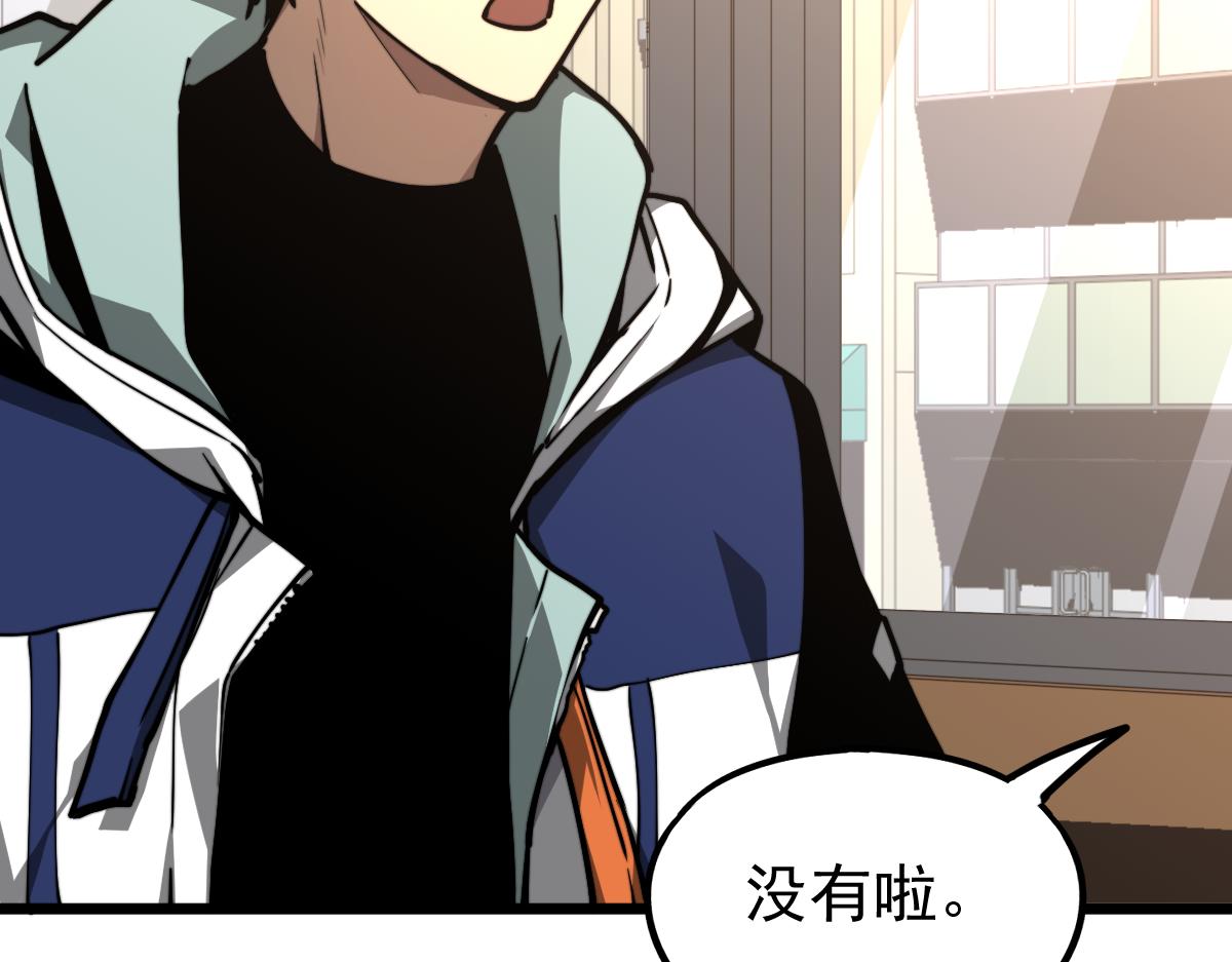 037话 历训前奏108