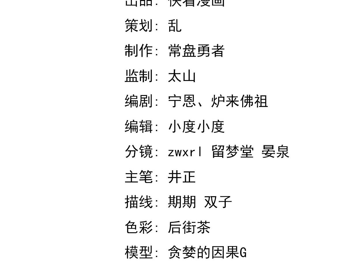 060话 秦雨来南都142