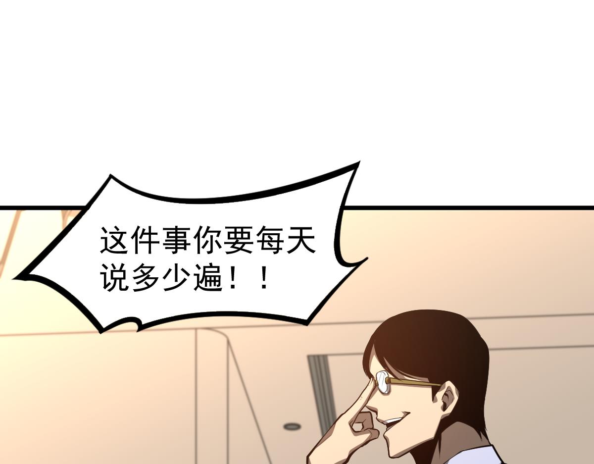 066话 参加联谊会106
