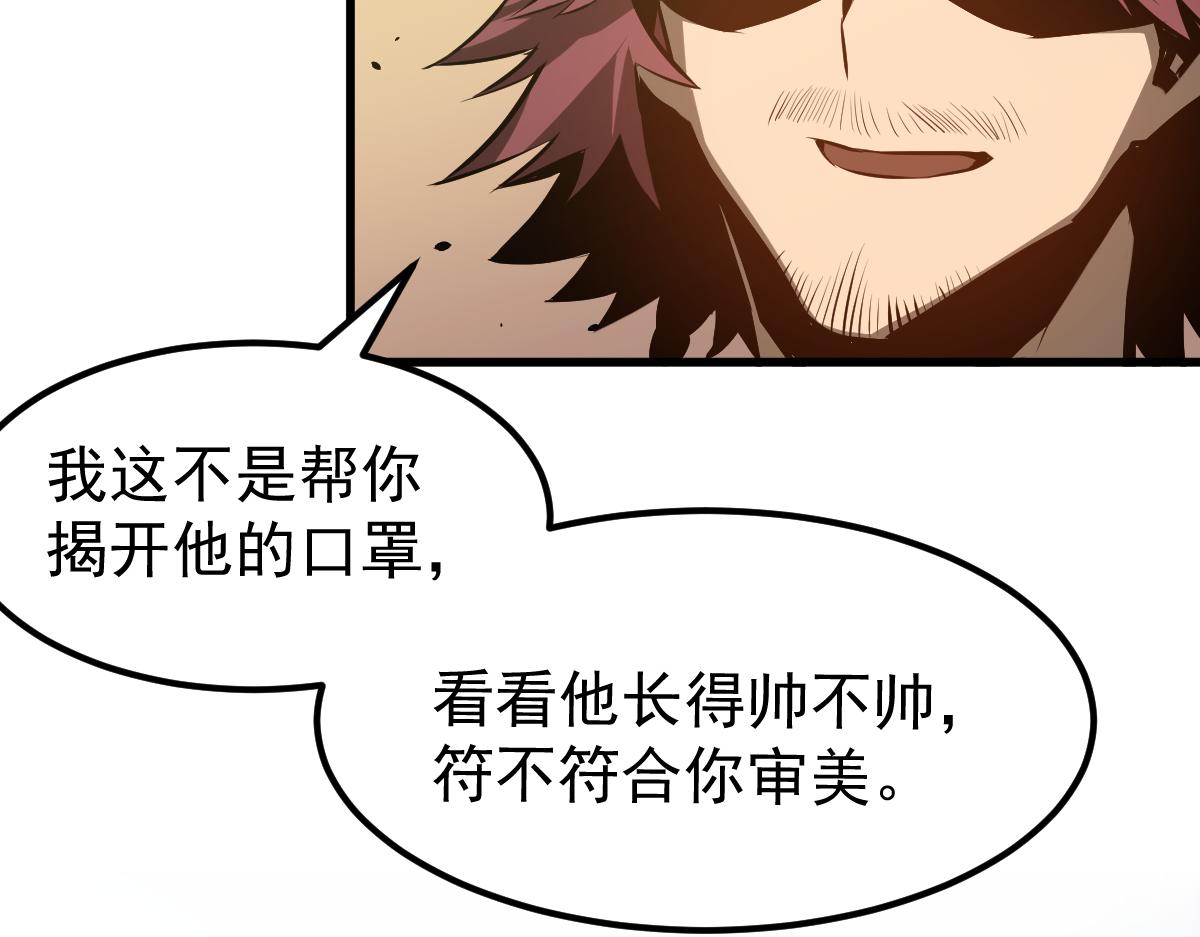 059话 感悟法的运用221