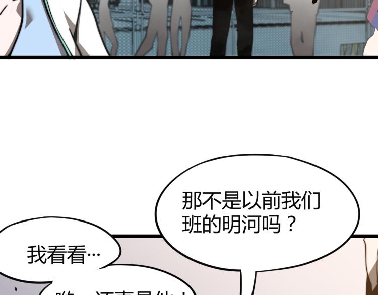 05话 组队出发25