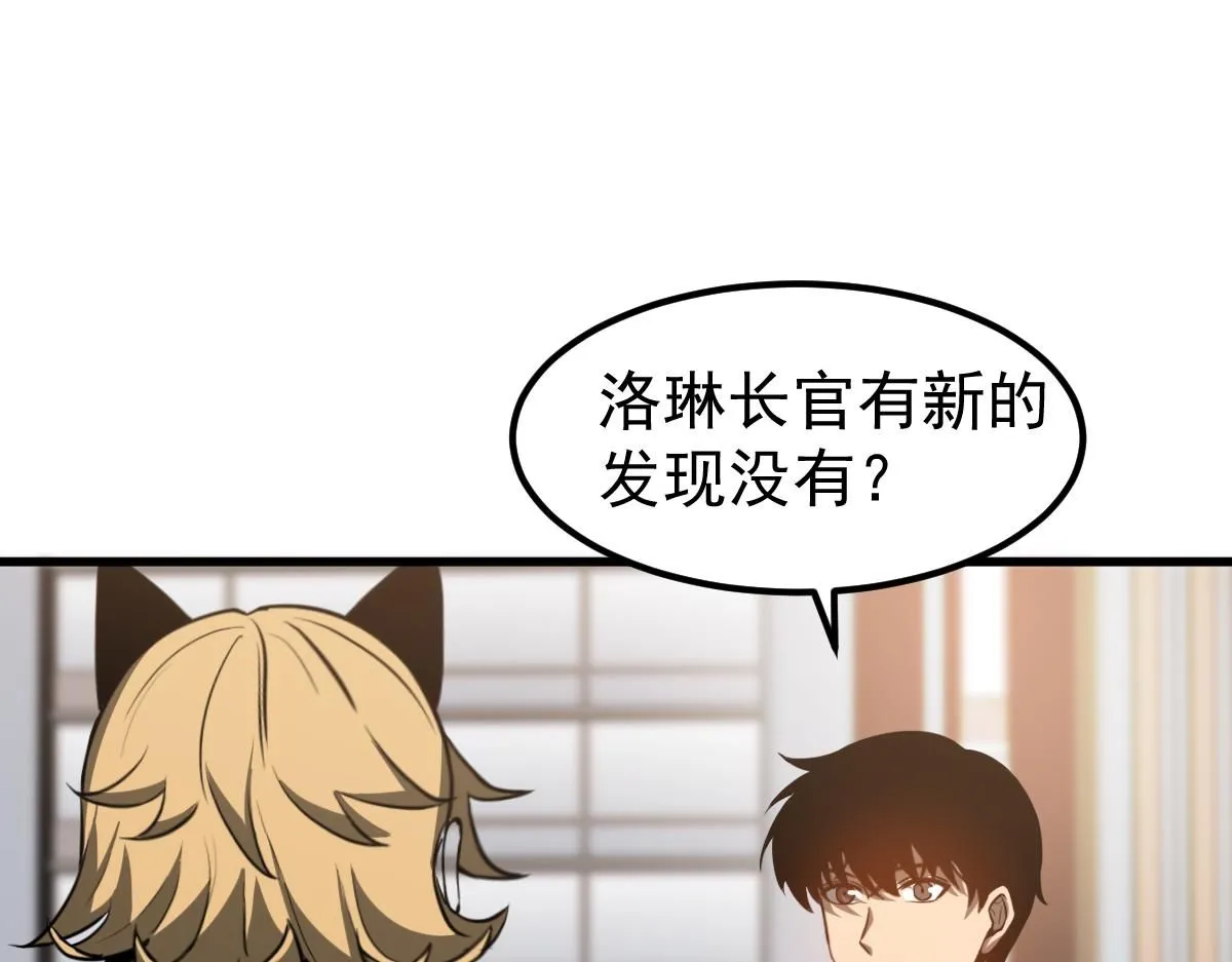 第120话 清剿余孽41