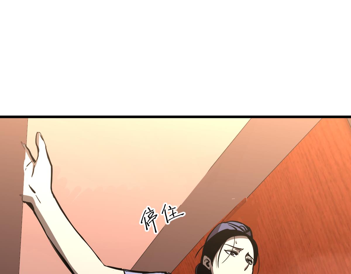 024话 雾妖逞凶79